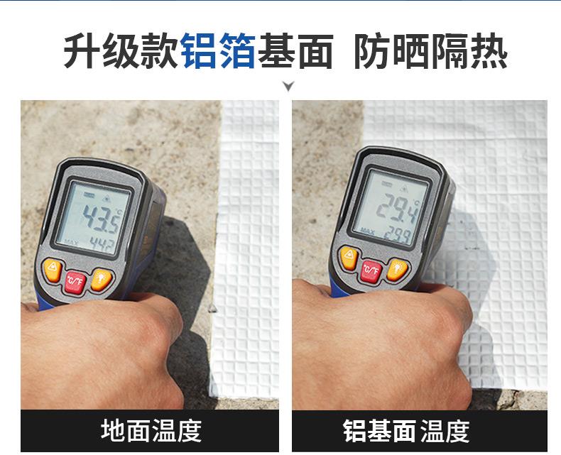 铝箔188金宝搏国际
