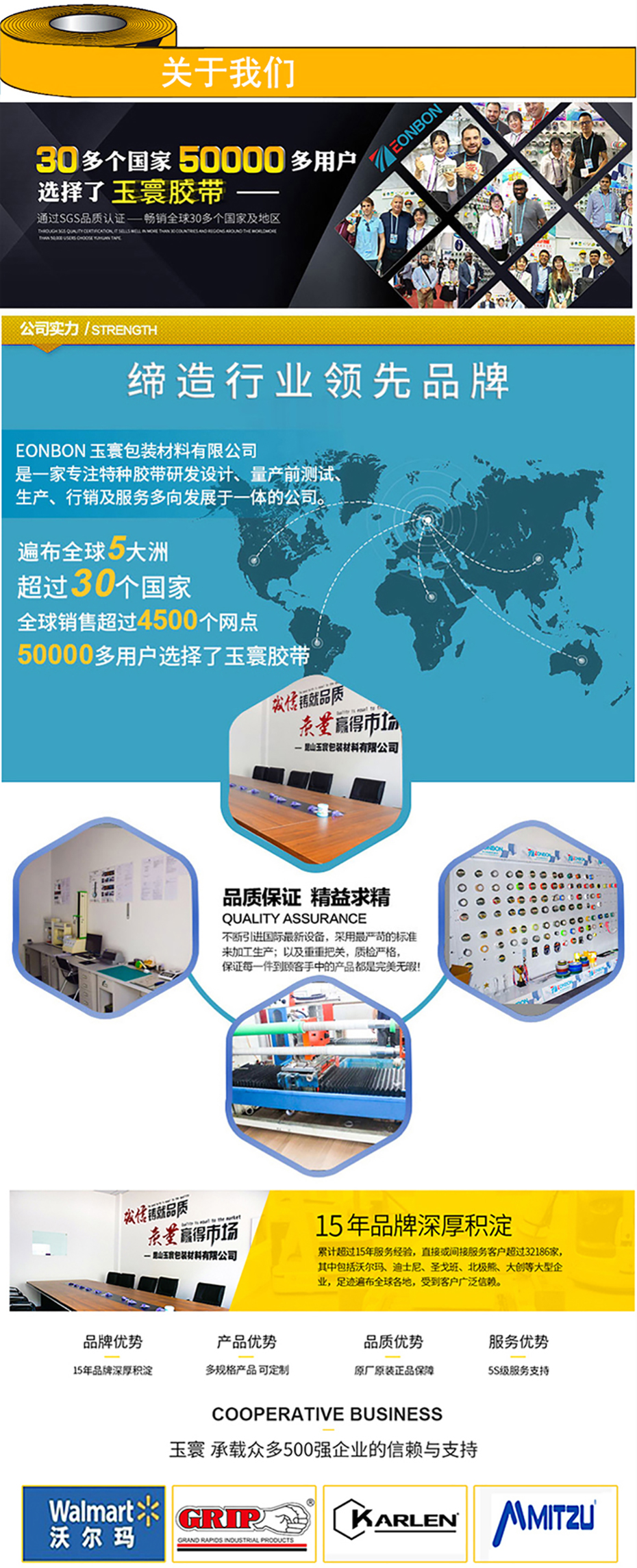 广告级反光警示胶带