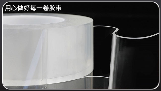 纳米胶带-使用场所介绍[玉寰胶带]