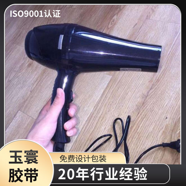 吹风机除胶