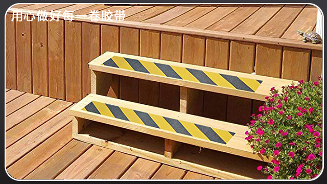 <i style='color:red'>防滑胶带使用方法</i>—江苏厂家介绍[玉寰胶带]