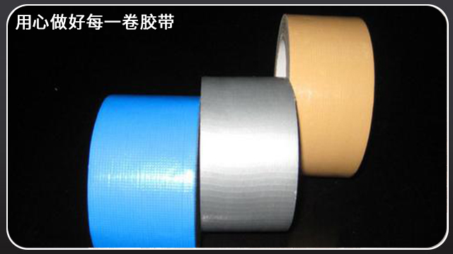布基胶带与<i style='color:red'>普通胶带</i>的区别[玉寰胶带]