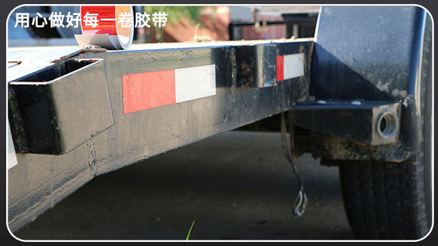 反光膜<i style='color:red'>车身贴</i>-源头工厂直销[玉寰胶带]