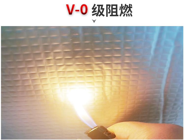 188金宝搏国际
V-0级阻燃测试